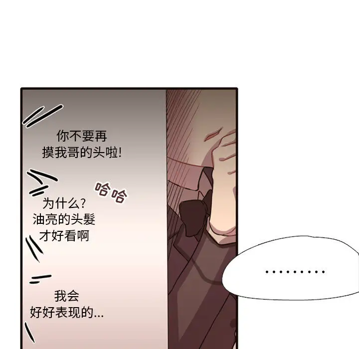 需要纯情第2章