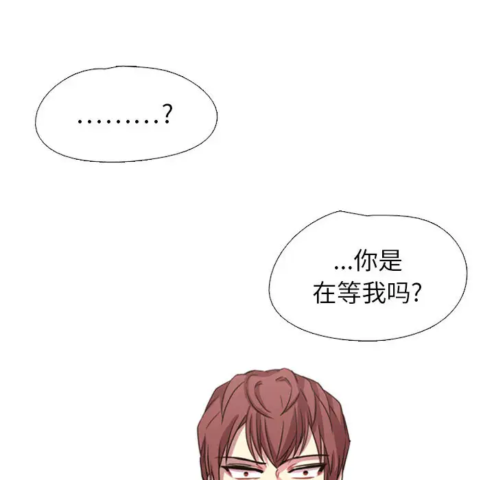 需要纯情第2章