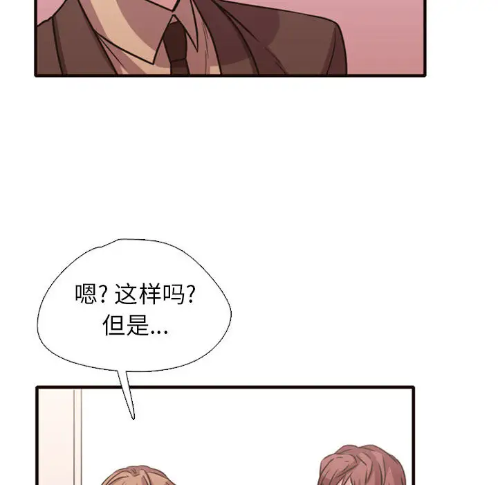 需要纯情第2章