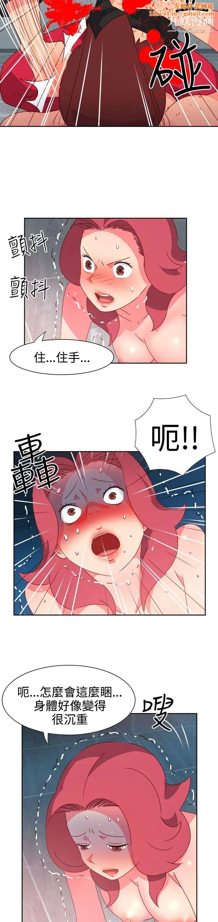 情慾灵药第49话