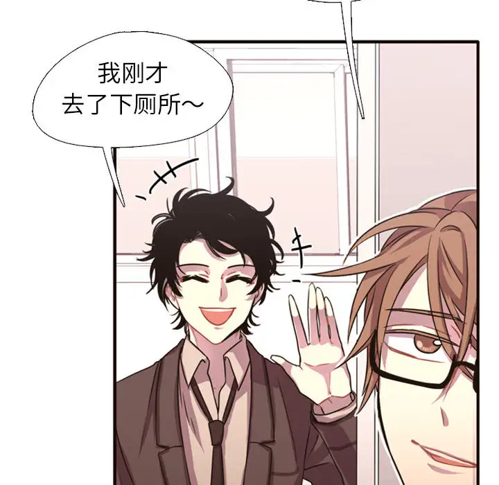 需要纯情第2章