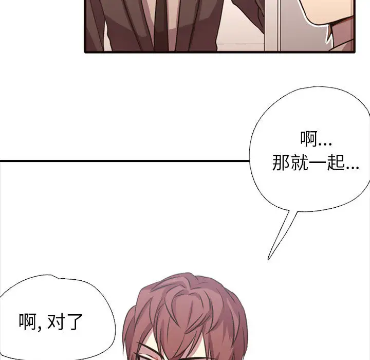 需要纯情第2章