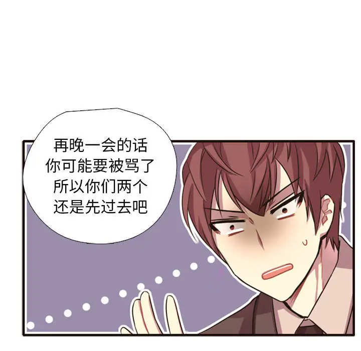 需要纯情第2章