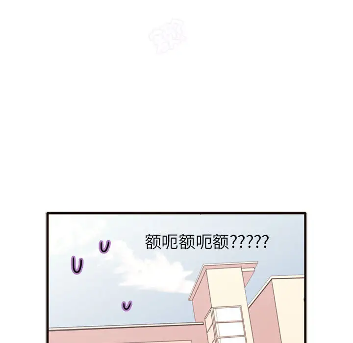 需要纯情第2章