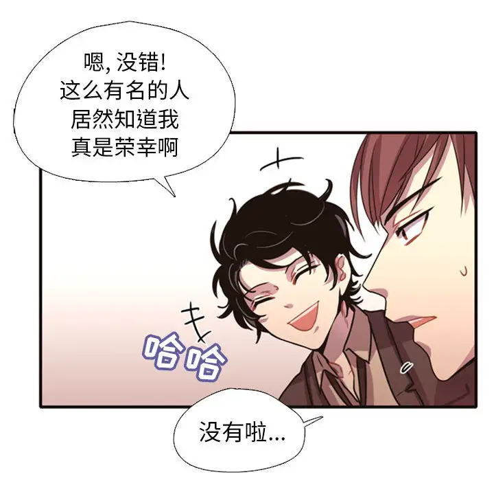 需要纯情第2章