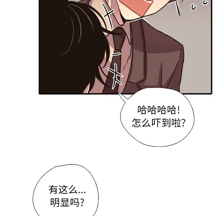 需要纯情第2章