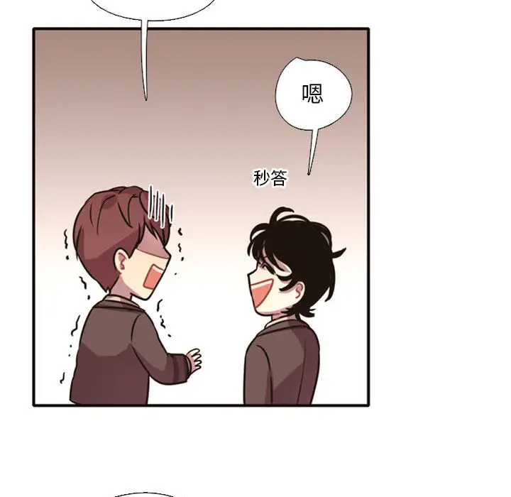需要纯情第2章