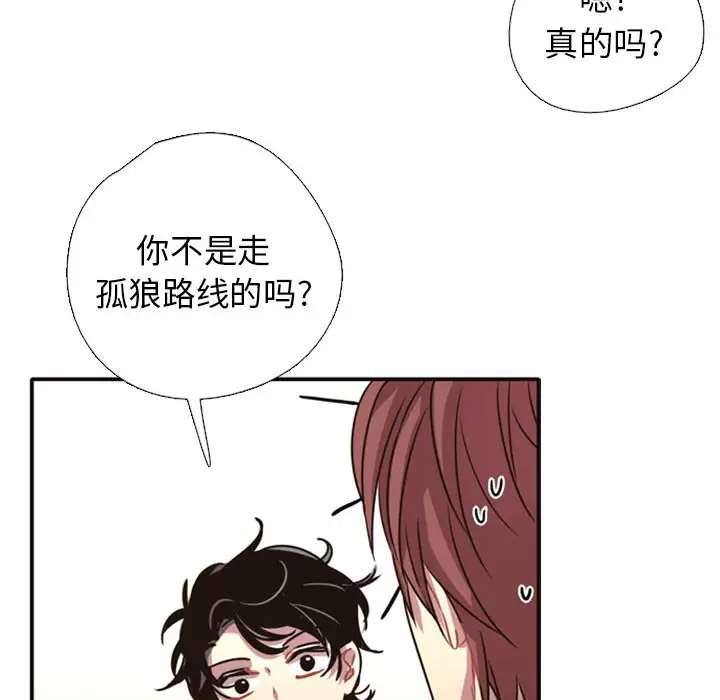 需要纯情第2章