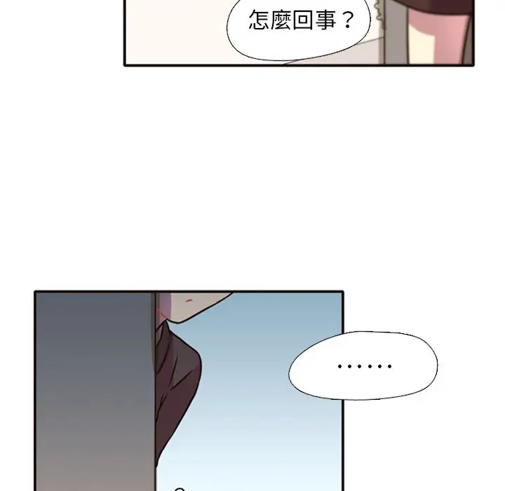 需要纯情第2章
