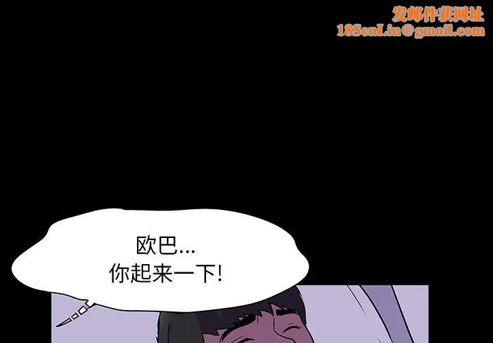反乌托邦游戏第139话