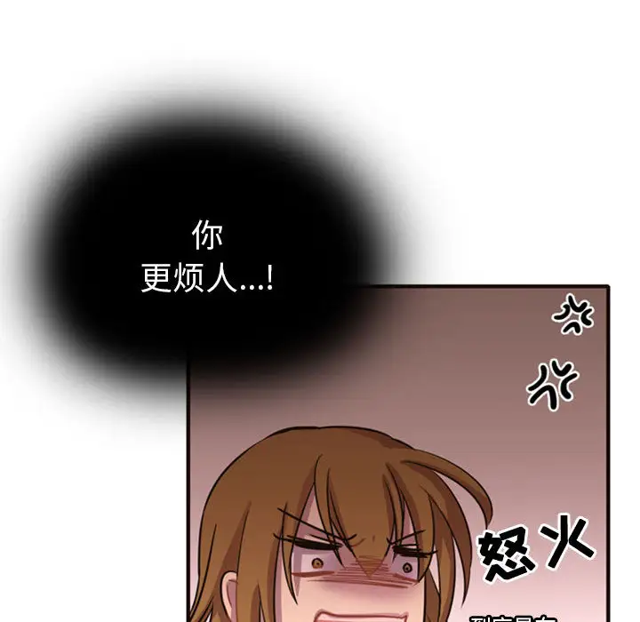 需要纯情第2章