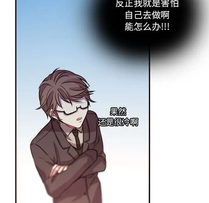 需要纯情第2章