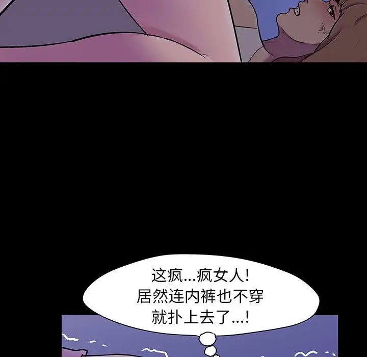 反乌托邦游戏第139话
