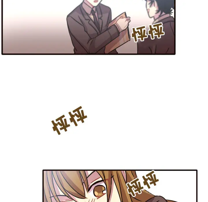需要纯情第2章