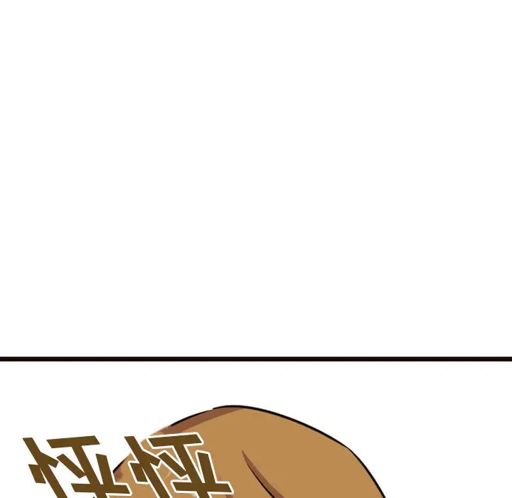需要纯情第2章