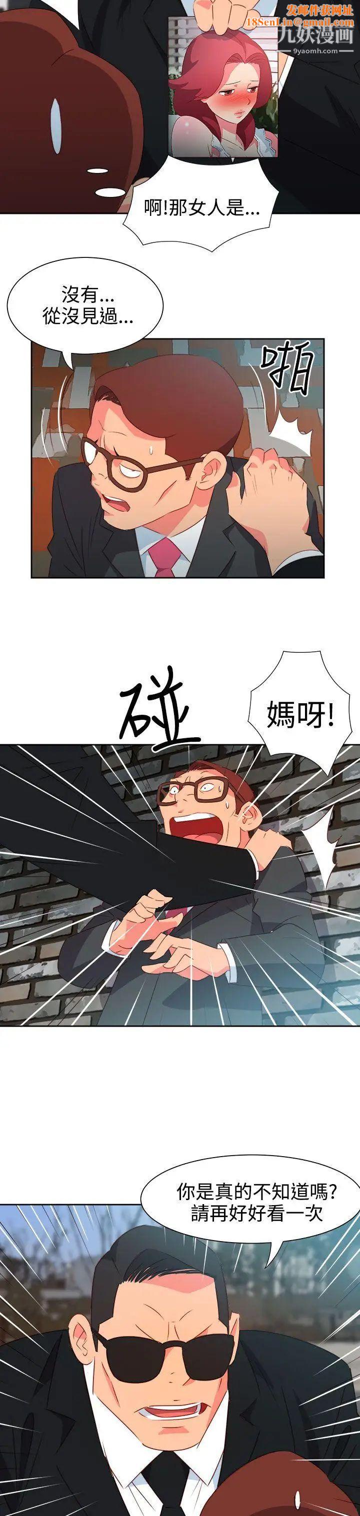 情慾灵药第51话