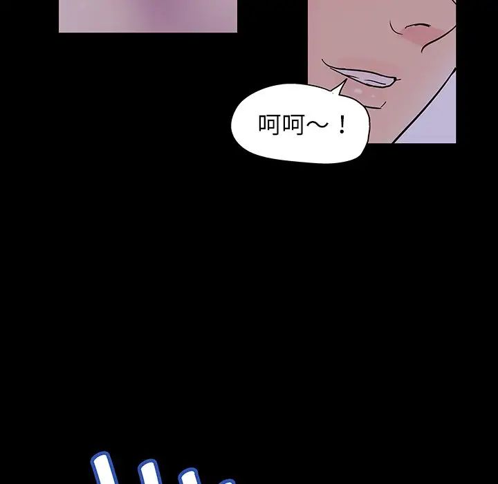 反乌托邦游戏第139话