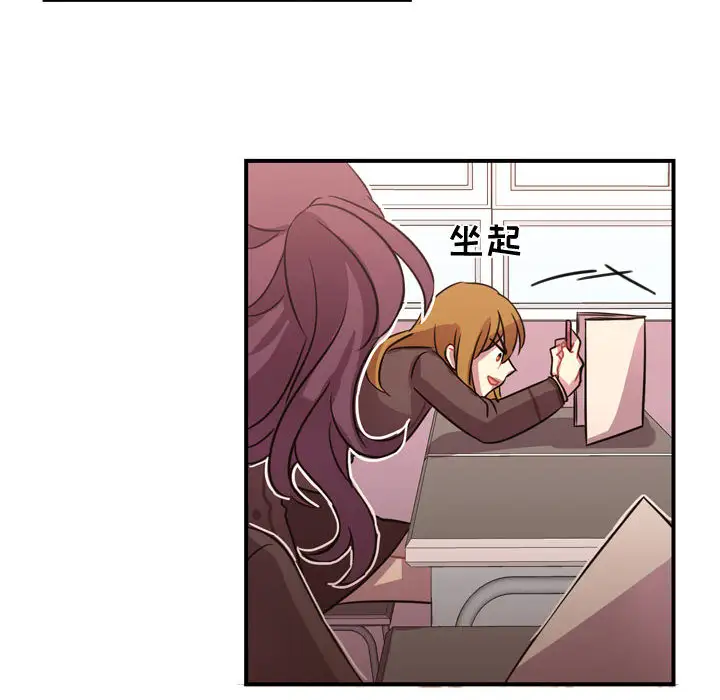 需要纯情第3章