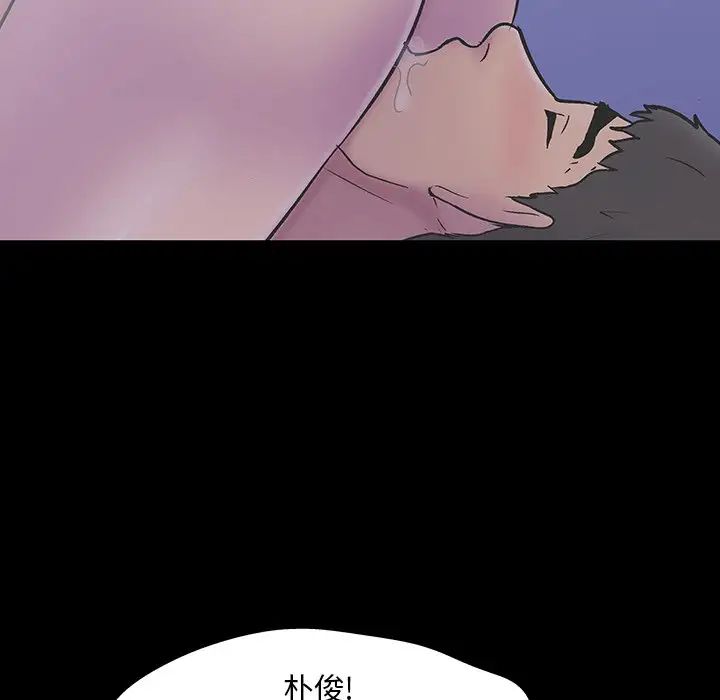 反乌托邦游戏第139话