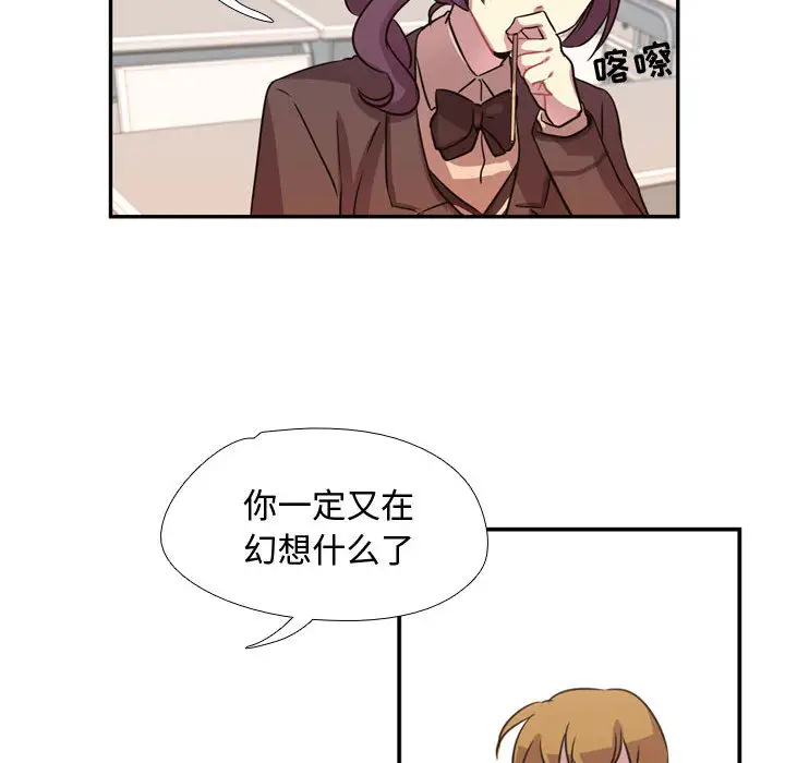 需要纯情第3章