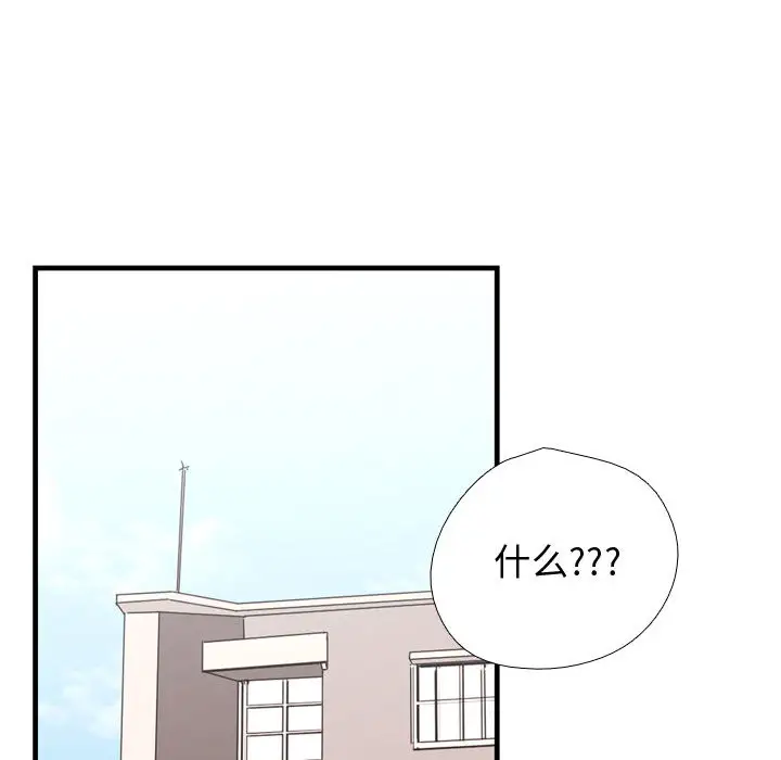 需要纯情第3章