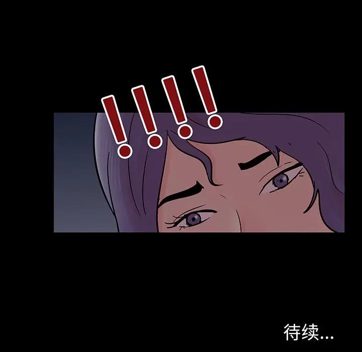 反乌托邦游戏第139话