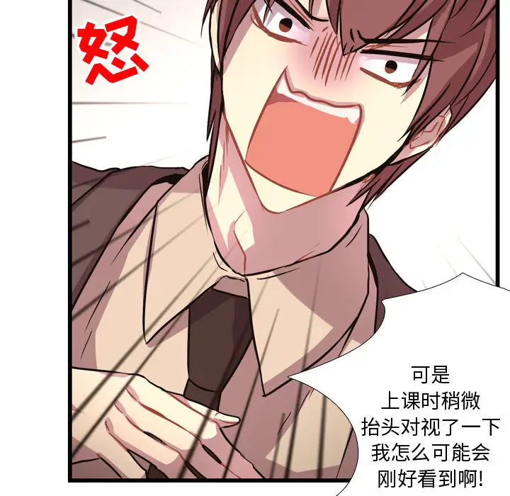 需要纯情第3章