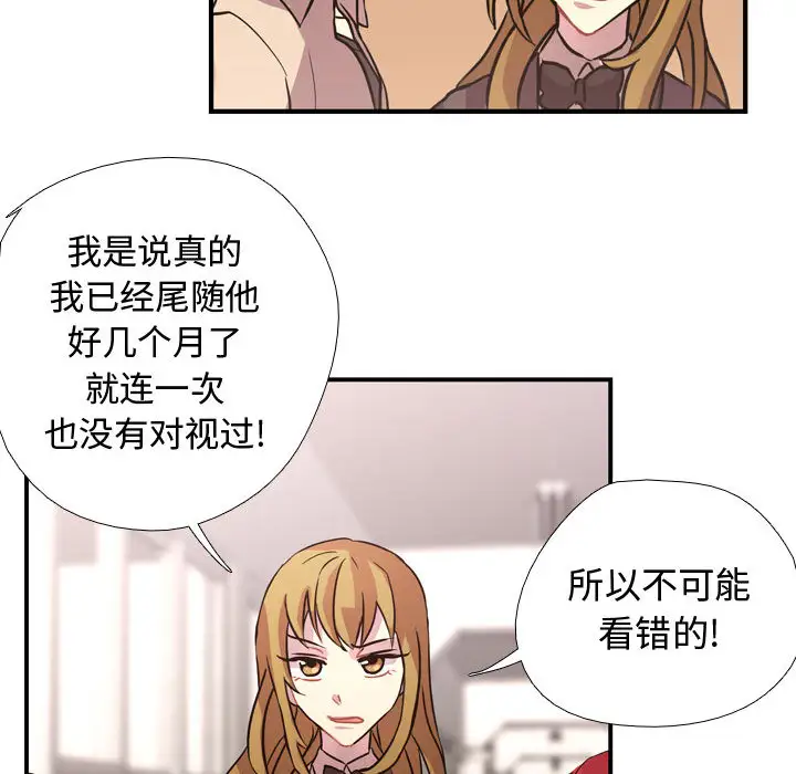 需要纯情第3章