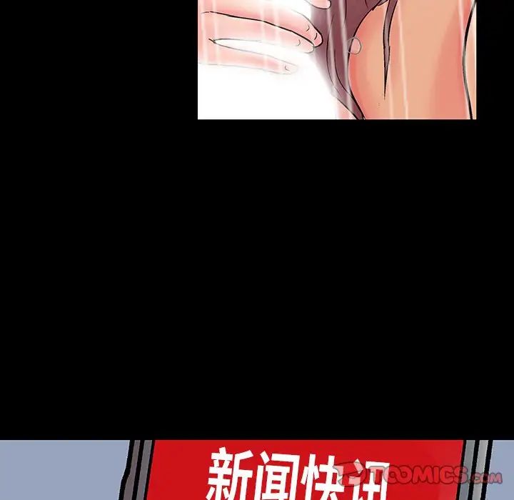 反乌托邦游戏第140话