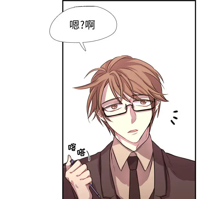 需要纯情第3章
