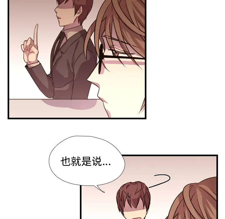 需要纯情第3章