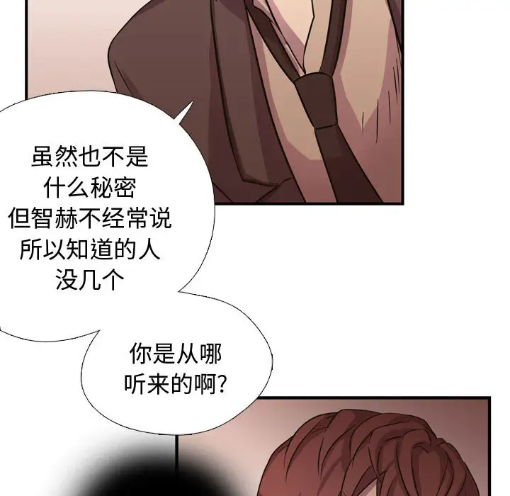 需要纯情第3章