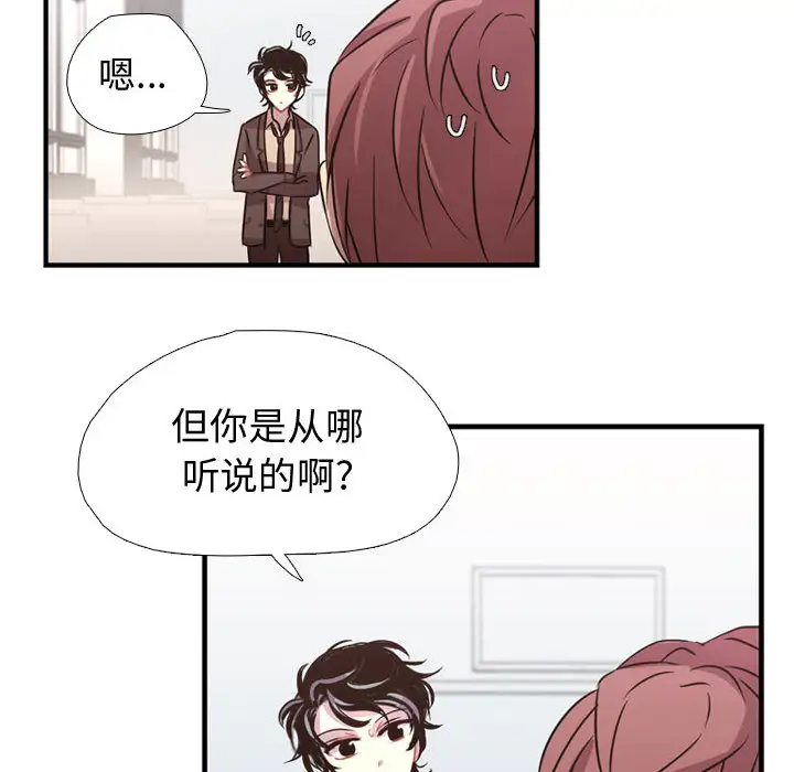 需要纯情第3章