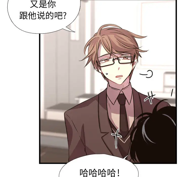 需要纯情第3章