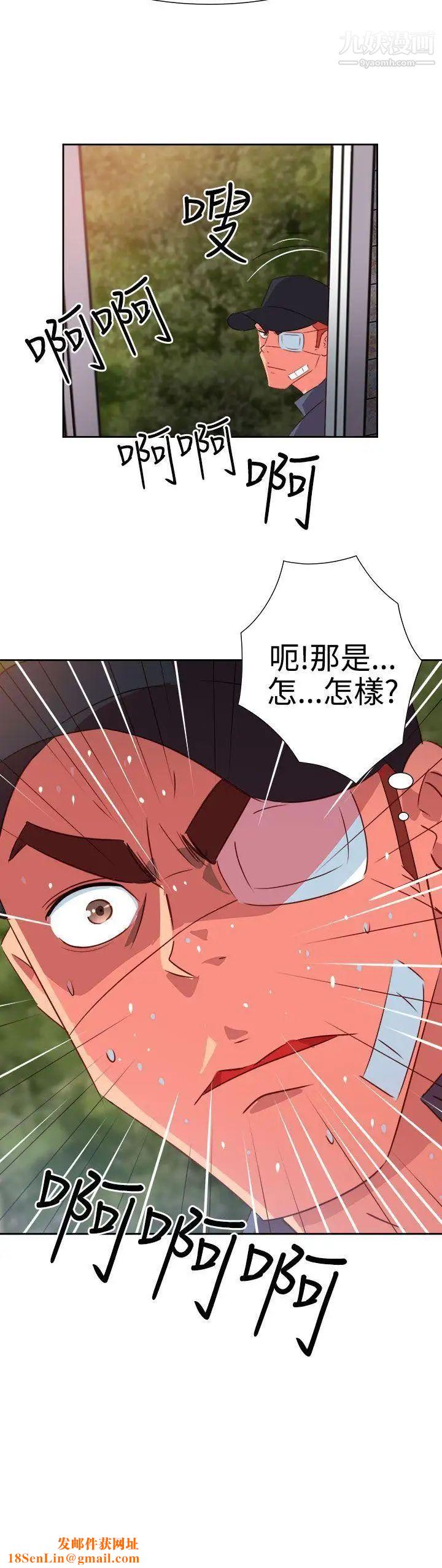 情慾靈藥第54話
