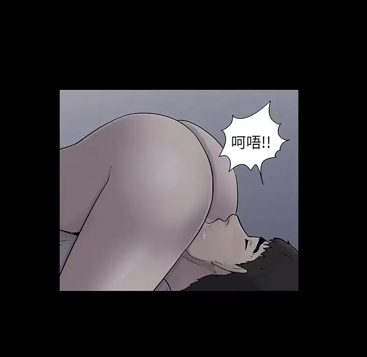 反乌托邦游戏第140话