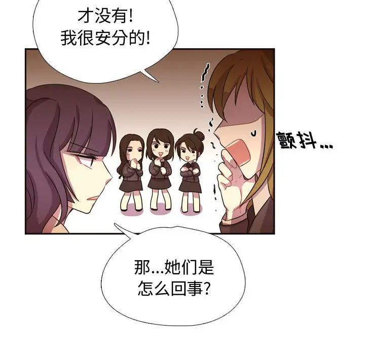 需要纯情第4章