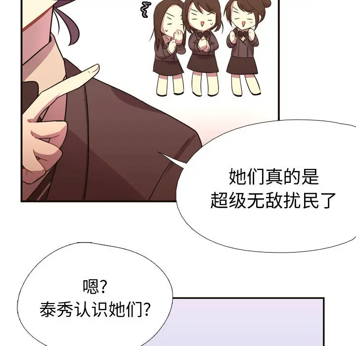 需要纯情第4章