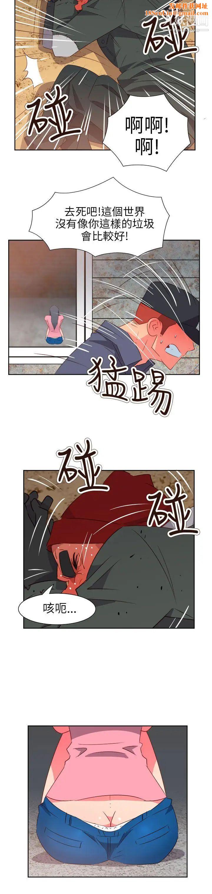 情慾灵药第56话