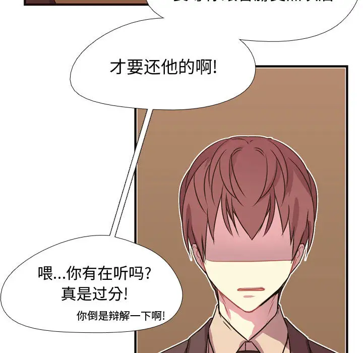 需要纯情第4章