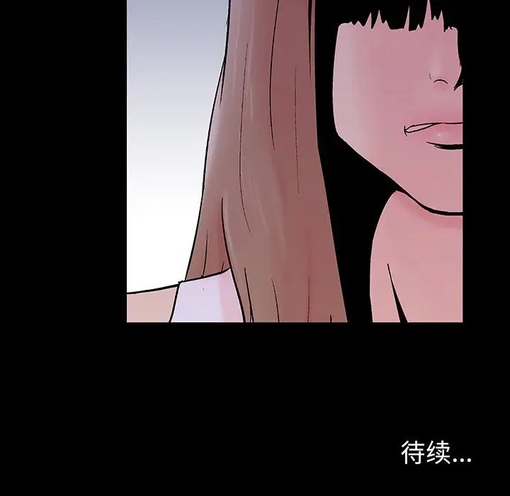 反乌托邦游戏第140话