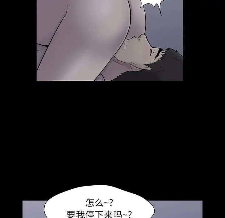 反乌托邦游戏第141话