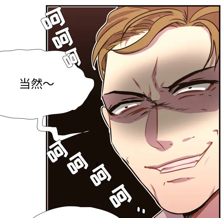 需要纯情第4章