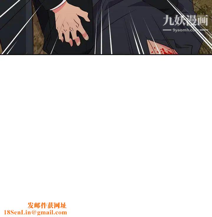 情慾靈藥第57話