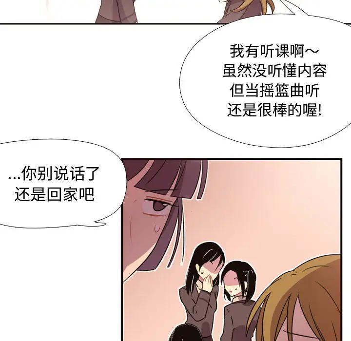 需要纯情第4章