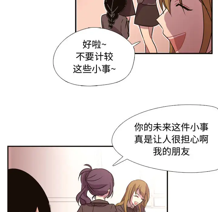需要纯情第4章