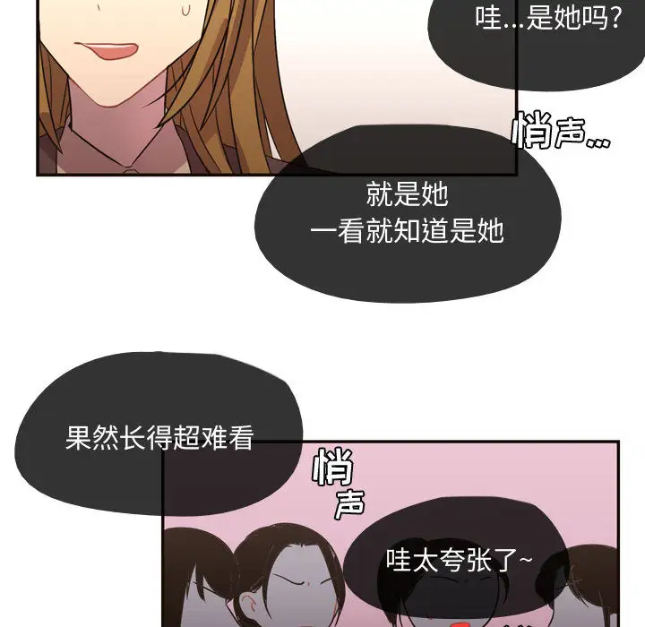 需要纯情第4章