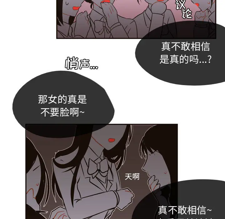 需要纯情第4章