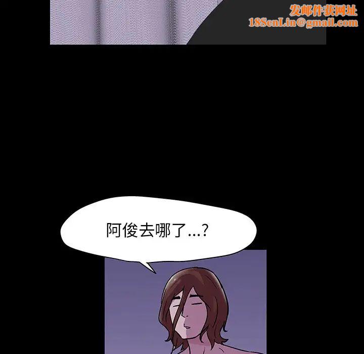 反乌托邦游戏第141话