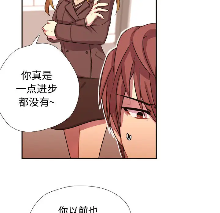 需要纯情第5章